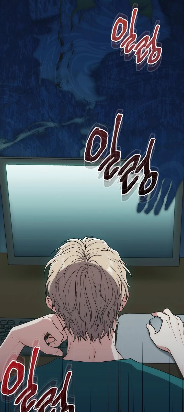 Medical Return Chapter 124 - Page 39