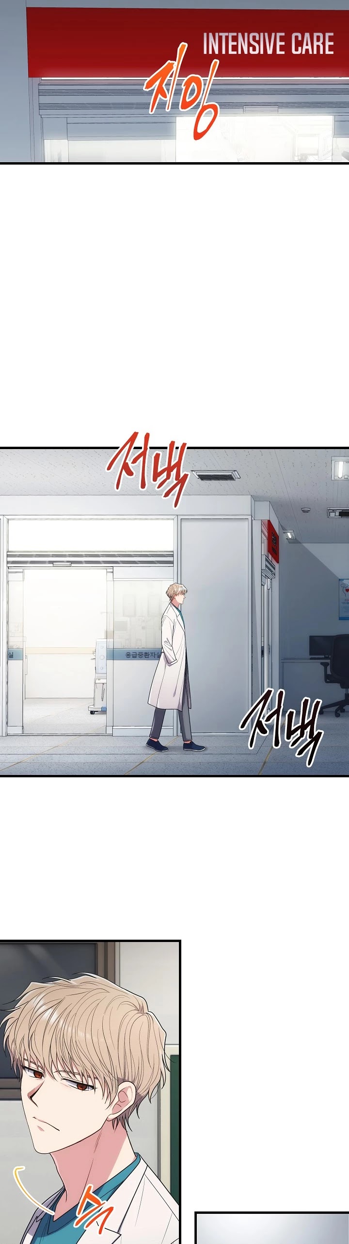 Medical Return Chapter 124 - Page 48