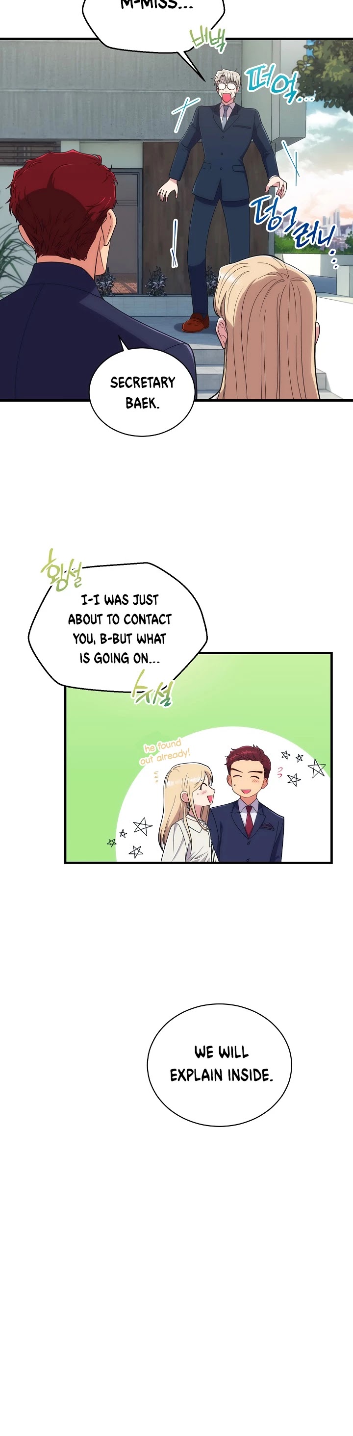 Medical Return Chapter 125 - Page 20