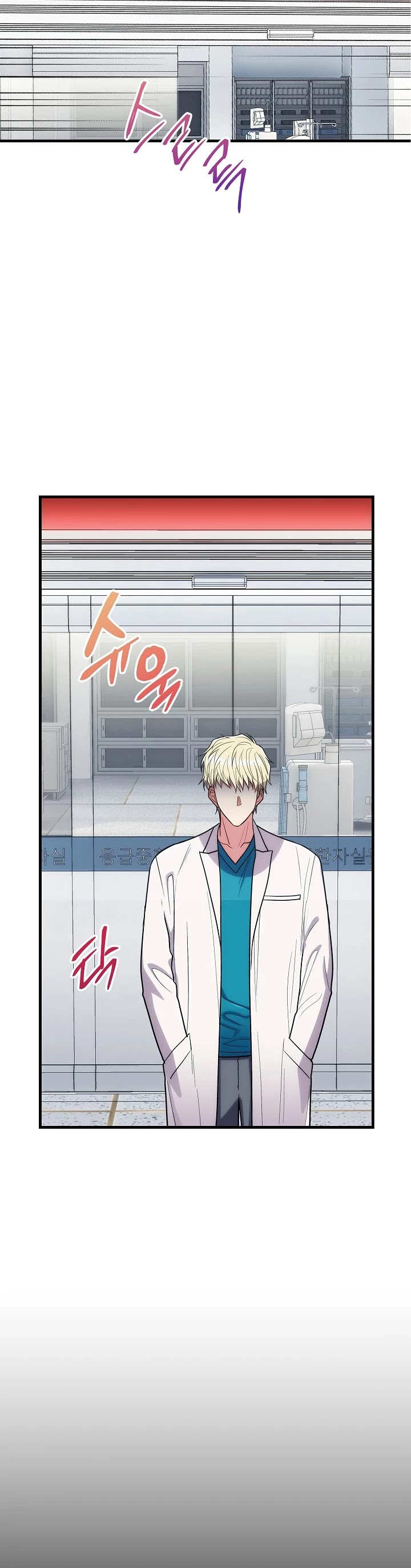 Medical Return Chapter 125 - Page 6