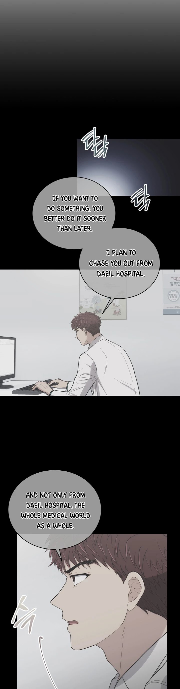 Medical Return Chapter 125 - Page 7