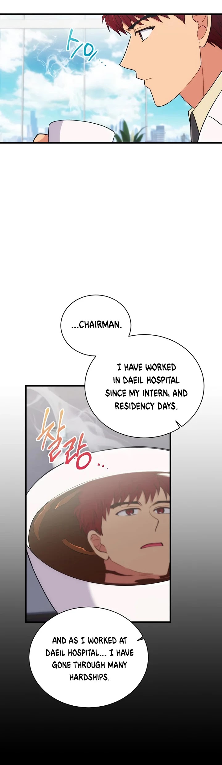 Medical Return Chapter 126 - Page 26