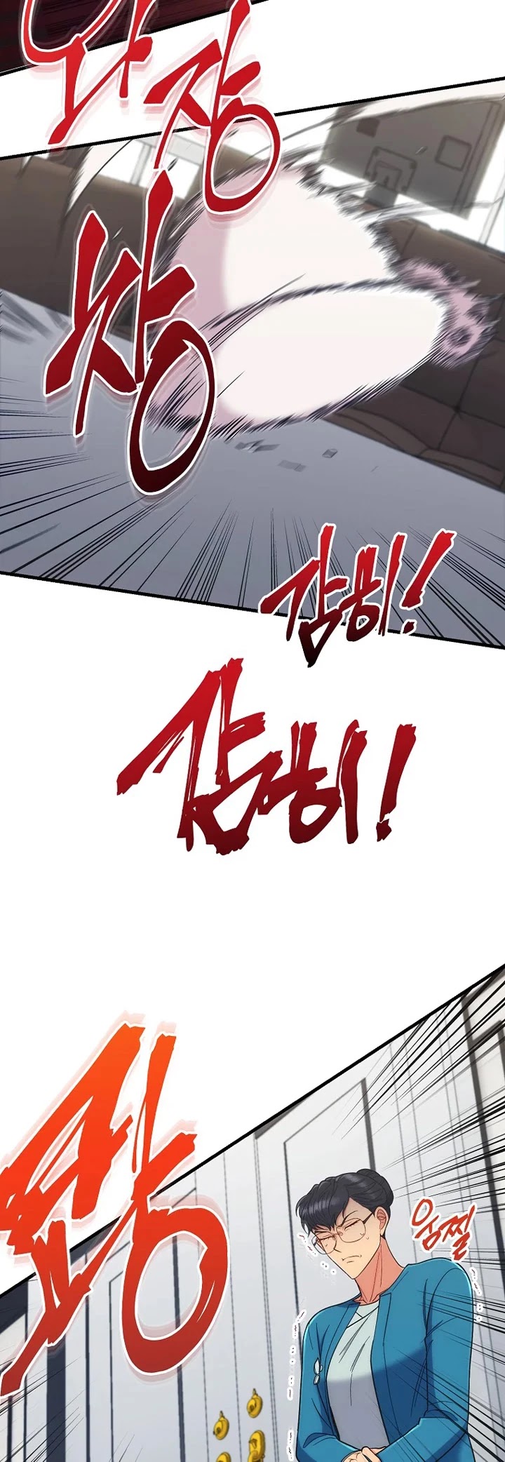 Medical Return Chapter 126 - Page 43