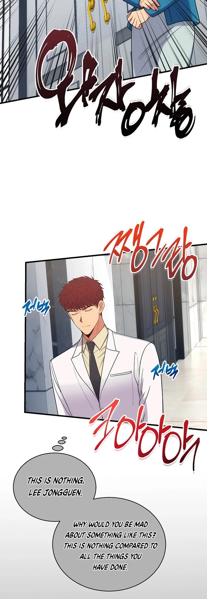 Medical Return Chapter 126 - Page 44