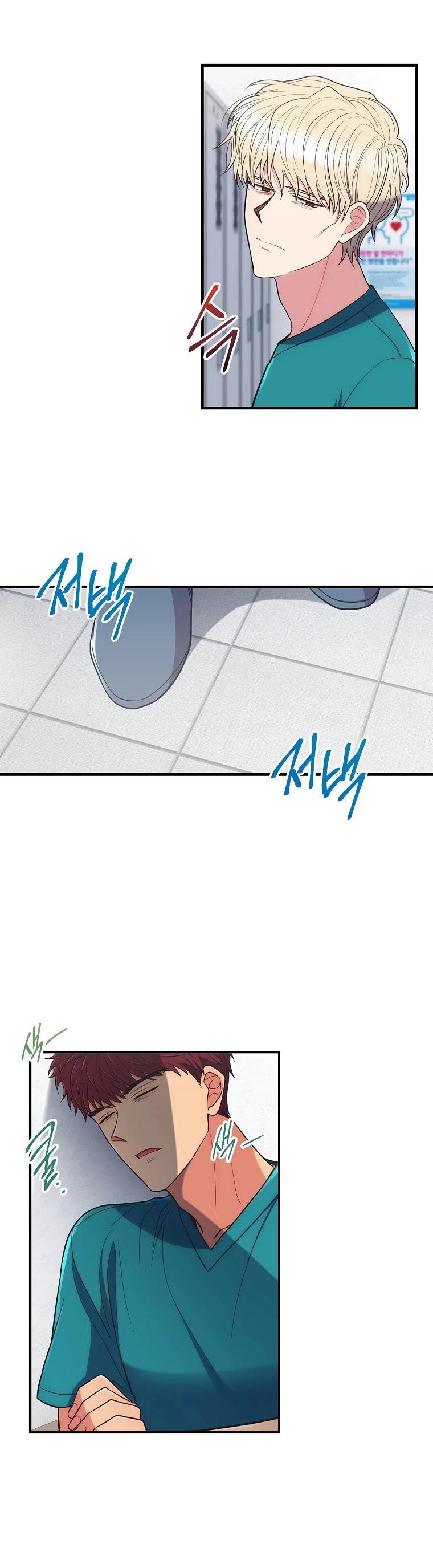 Medical Return Chapter 127 - Page 23
