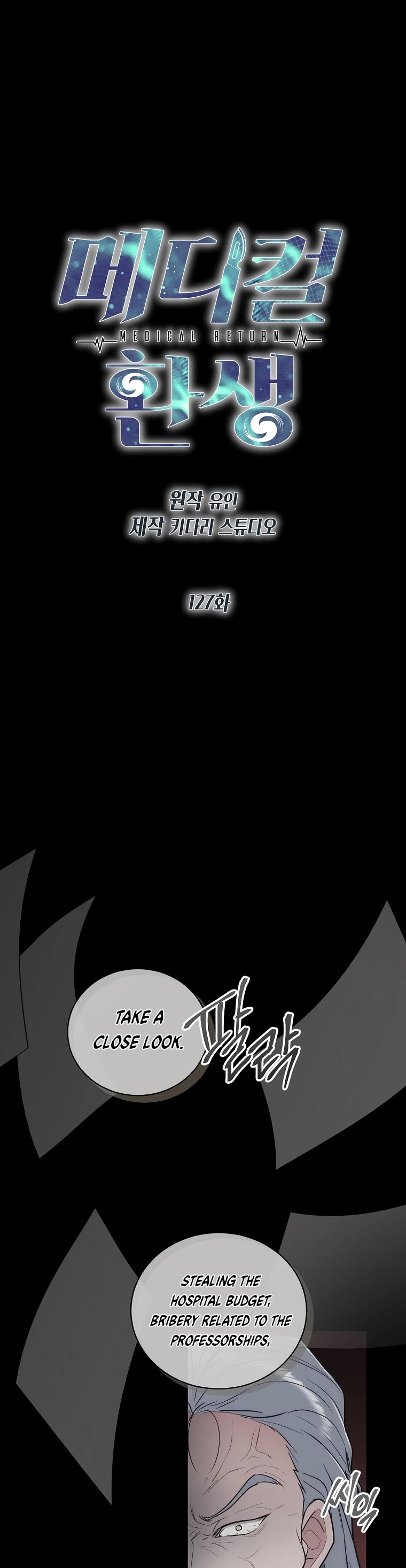 Medical Return Chapter 127 - Page 4