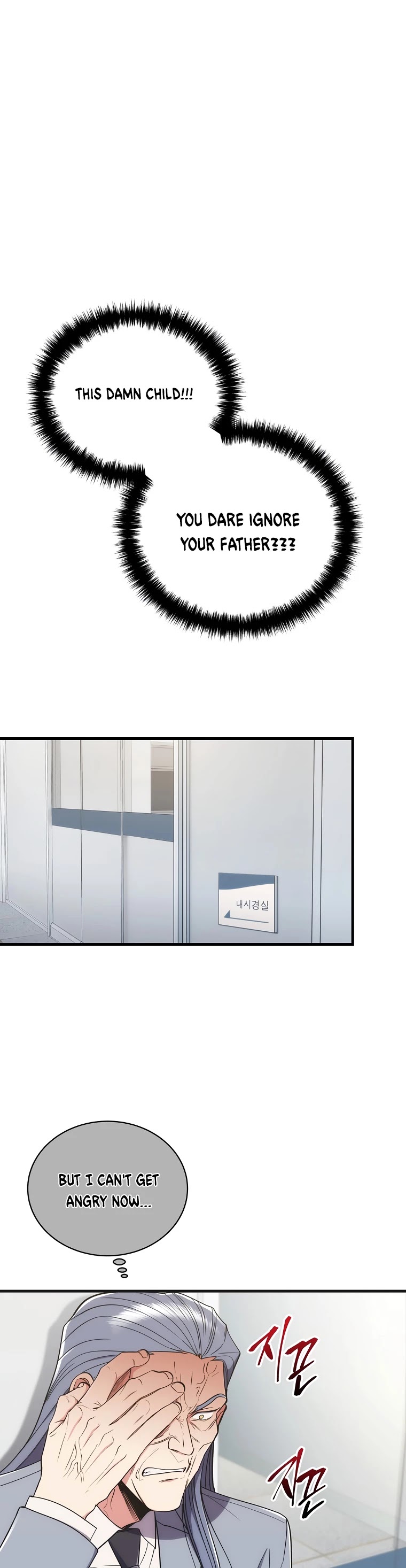 Medical Return Chapter 128 - Page 15