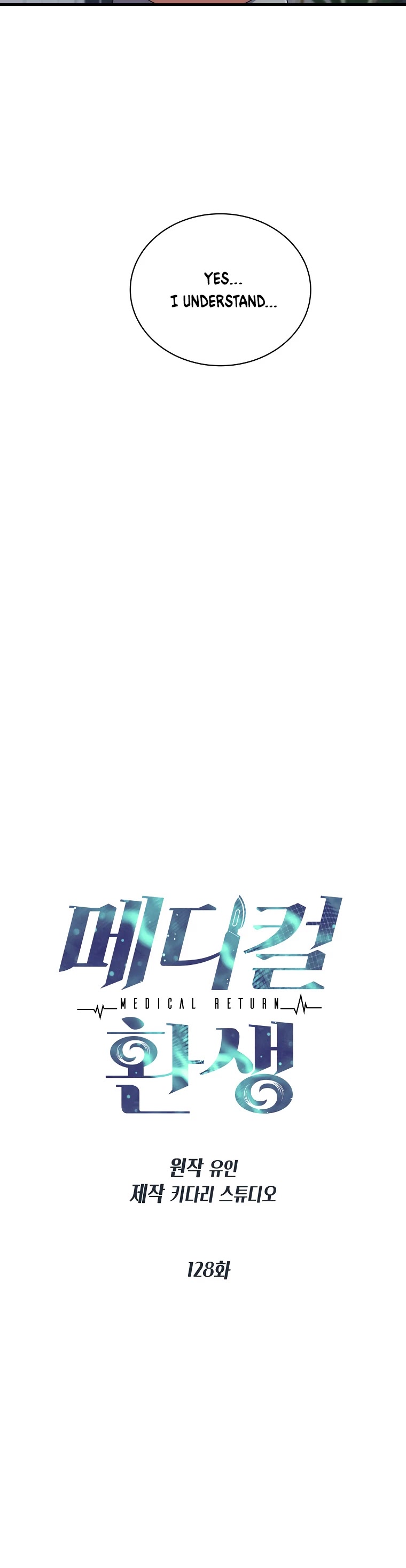 Medical Return Chapter 128 - Page 5