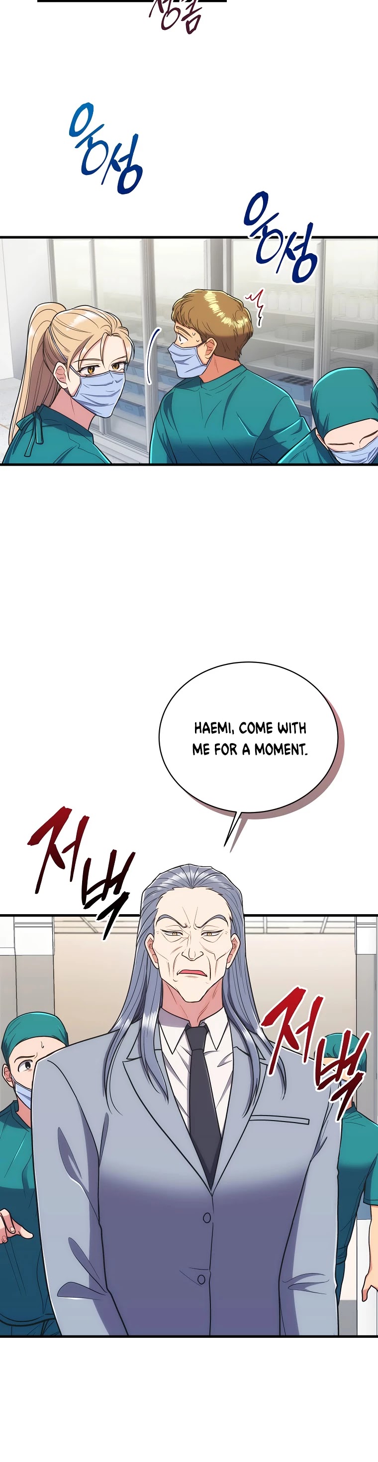 Medical Return Chapter 128 - Page 8