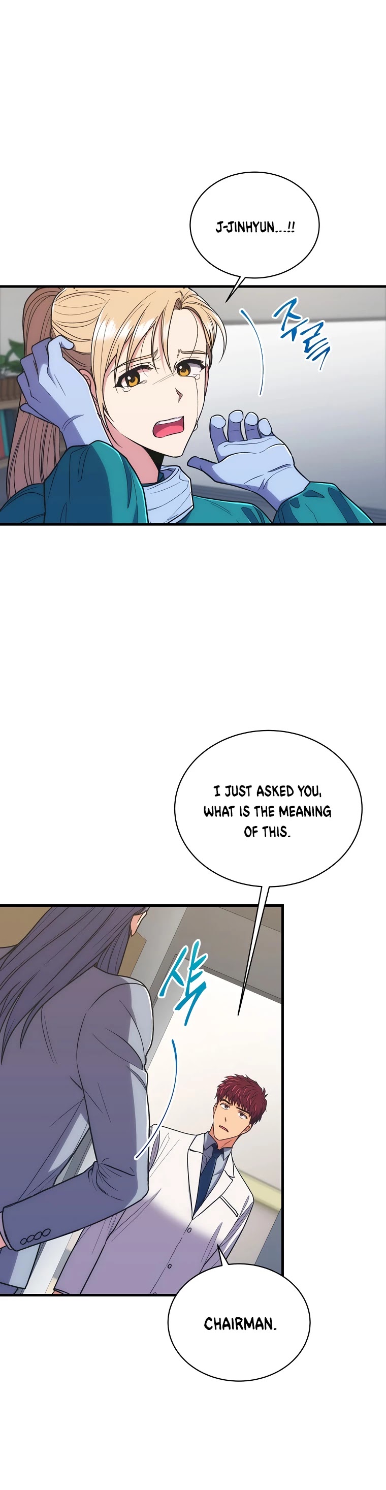 Medical Return Chapter 129 - Page 1
