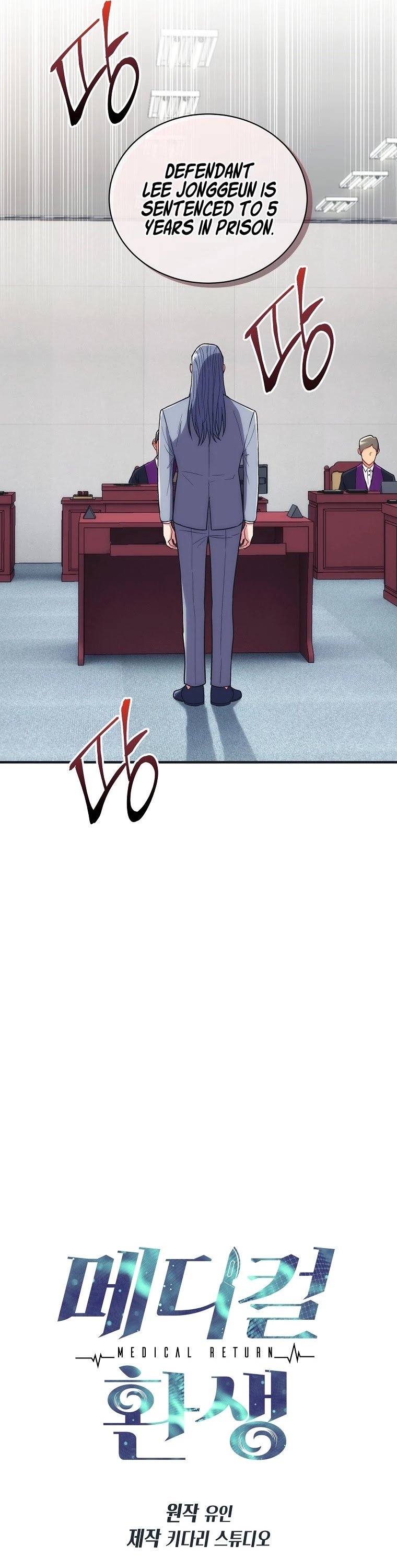 Medical Return Chapter 130 - Page 4