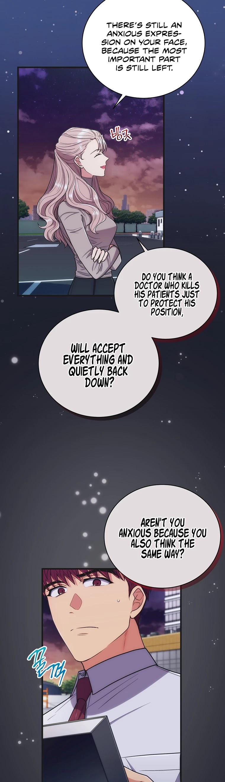 Medical Return Chapter 132 - Page 14