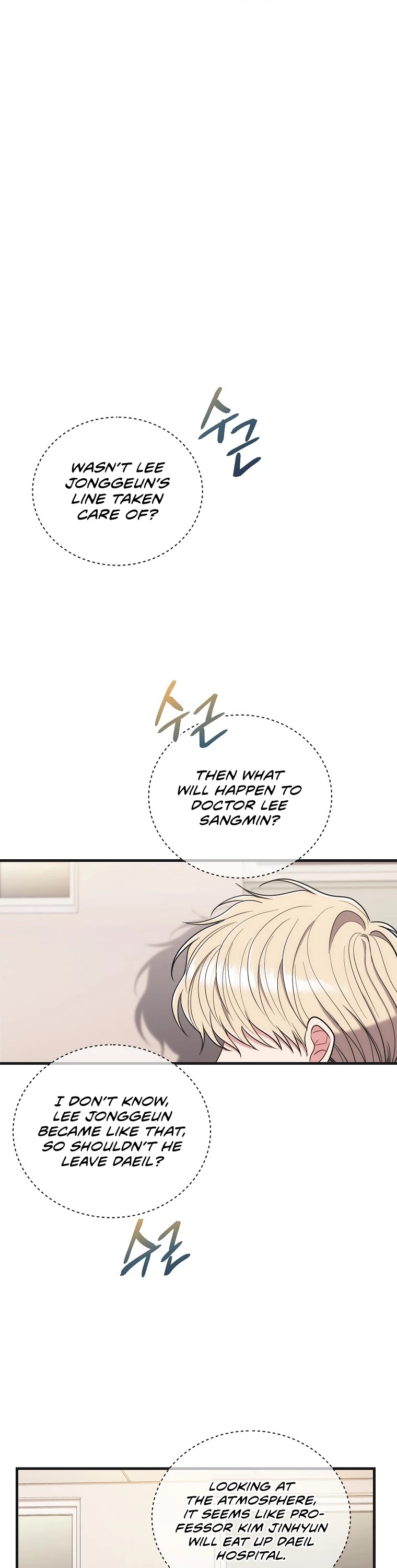 Medical Return Chapter 132 - Page 16