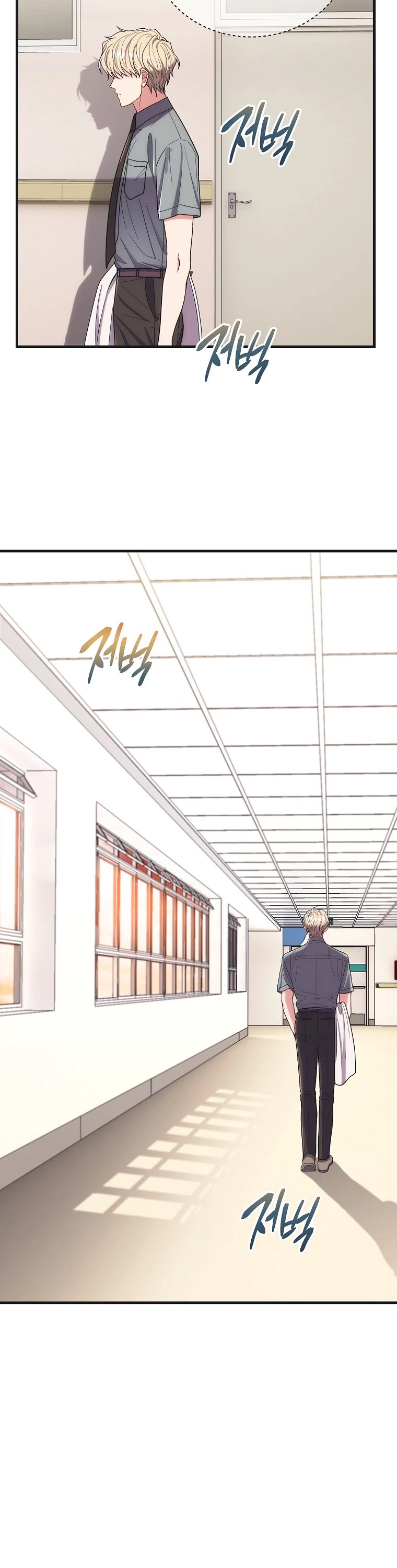 Medical Return Chapter 132 - Page 17