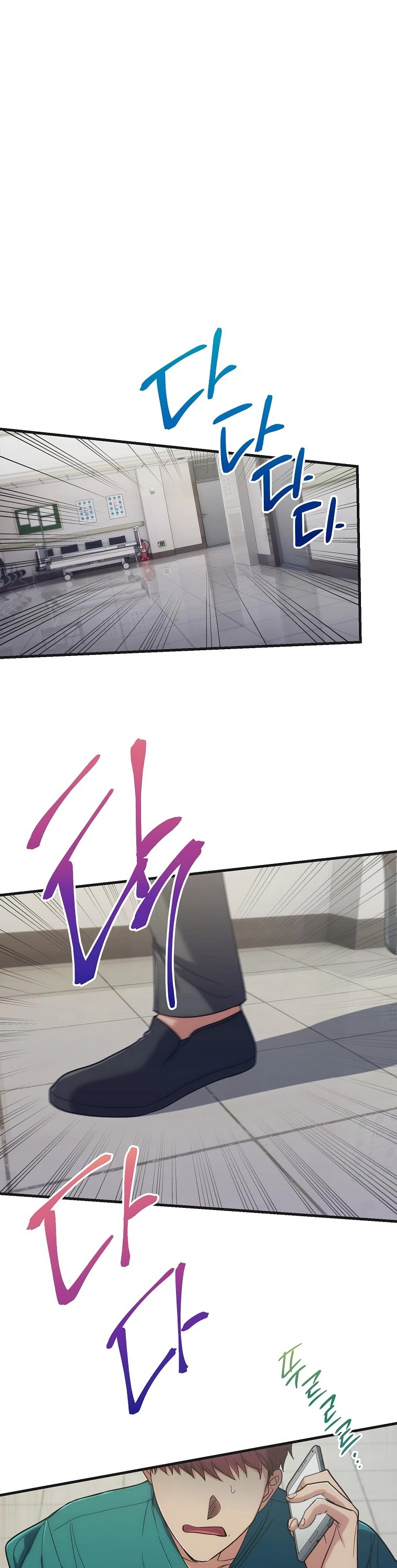 Medical Return Chapter 133 - Page 21