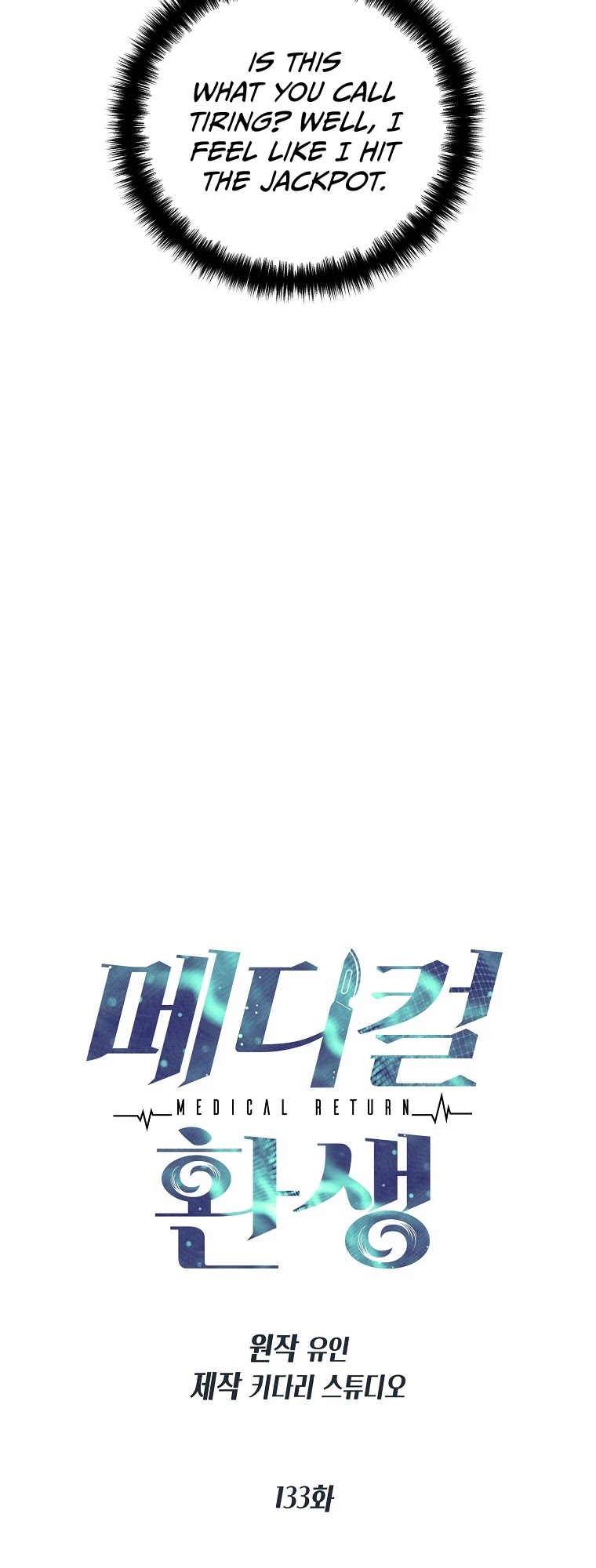 Medical Return Chapter 133 - Page 4