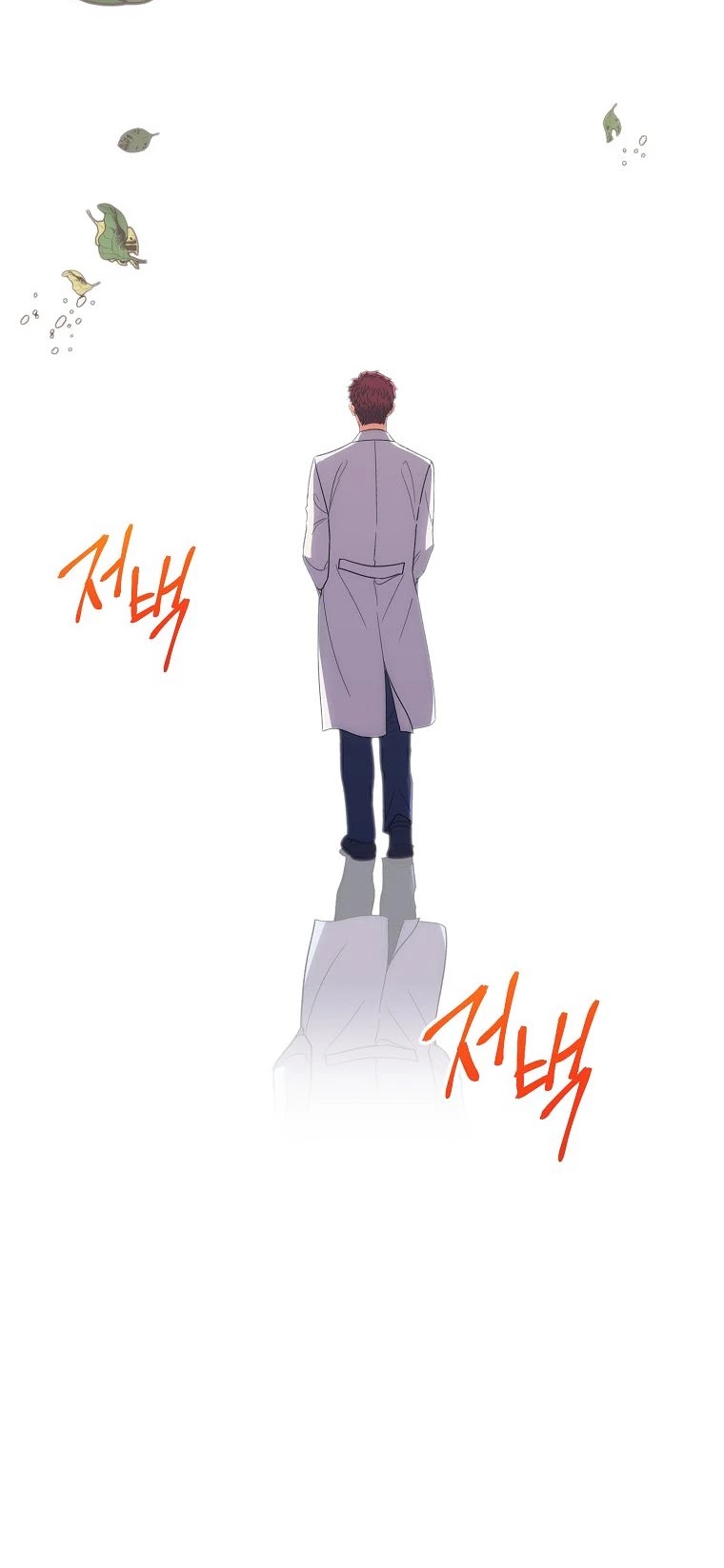 Medical Return Chapter 135 - Page 56