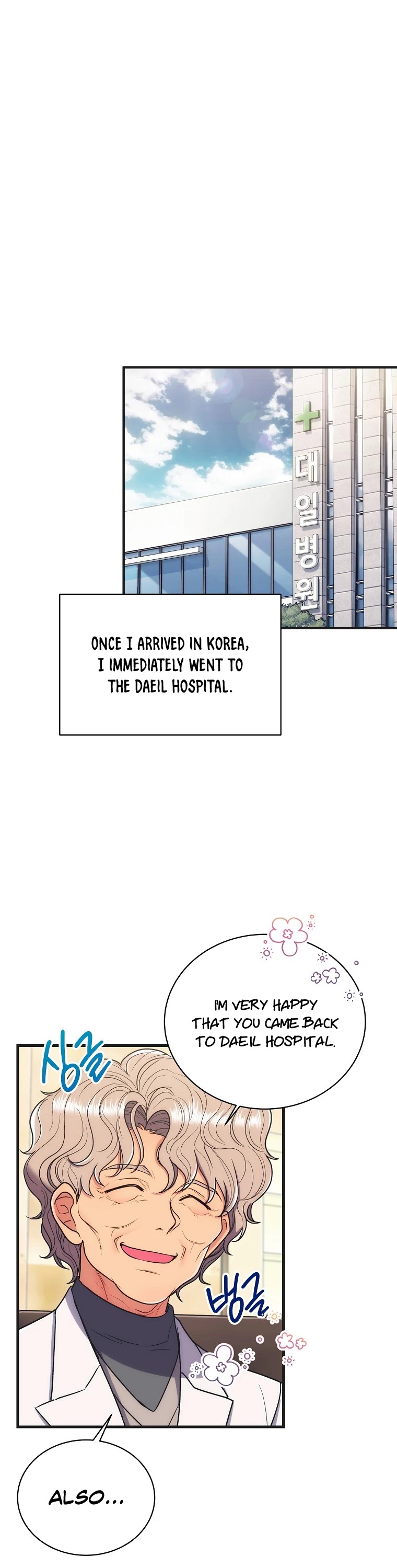 Medical Return Chapter 141 - Page 1