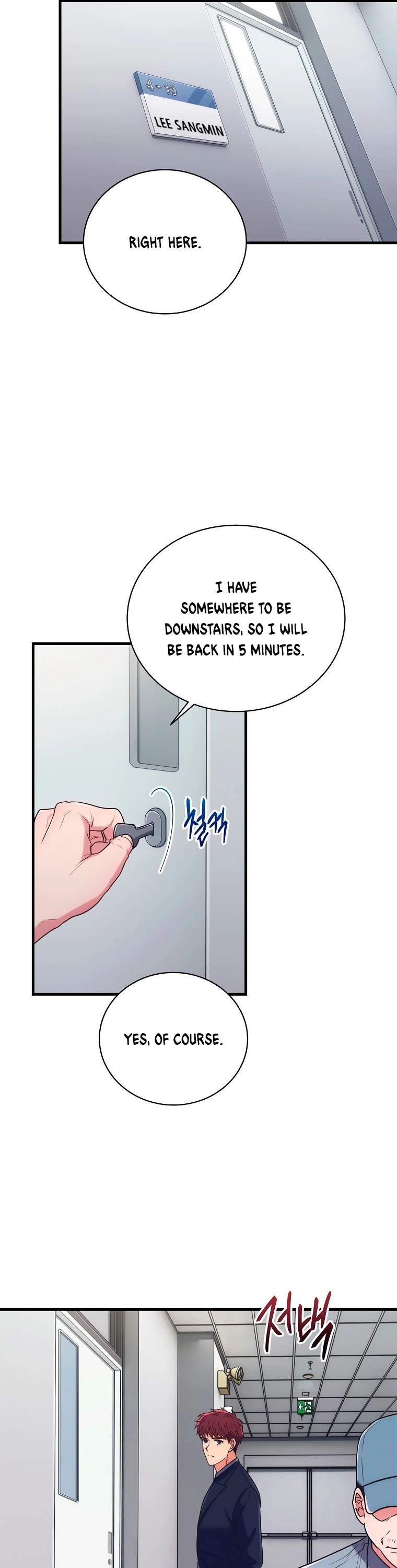 Medical Return Chapter 142 - Page 14