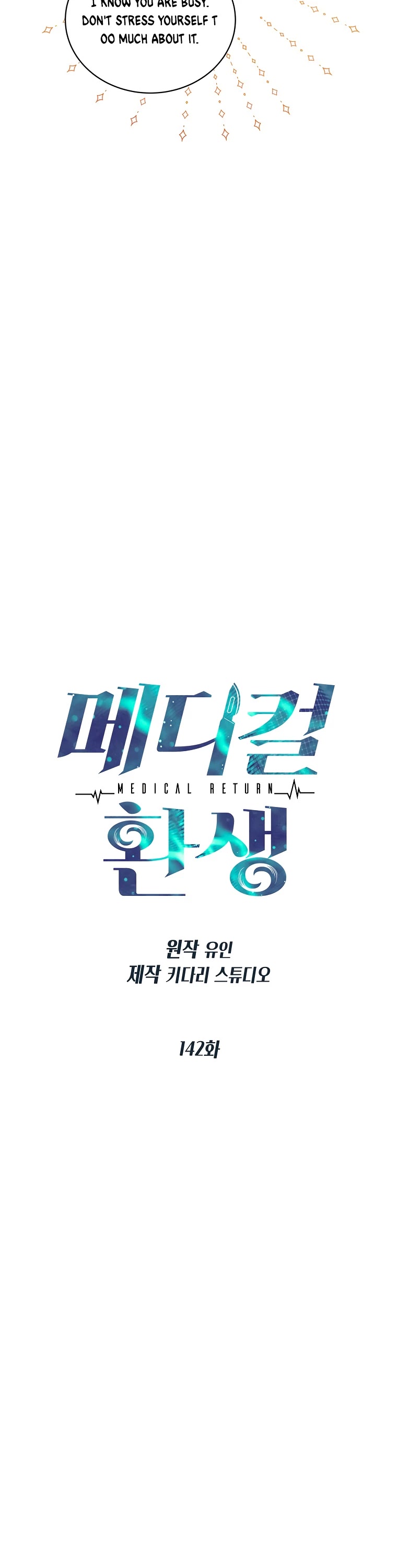 Medical Return Chapter 142 - Page 4