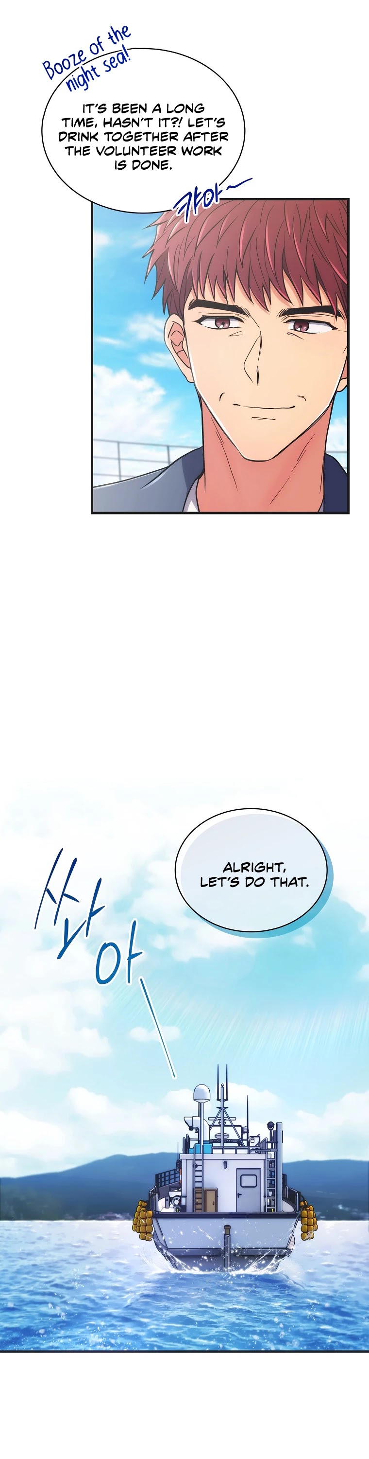 Medical Return Chapter 144 - Page 26