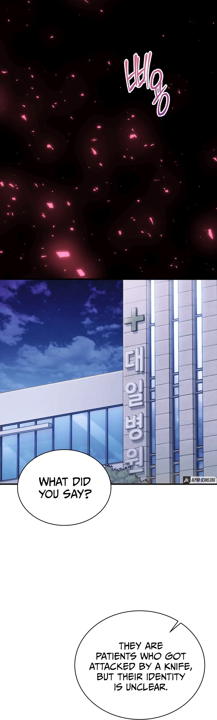 Medical Return Chapter 147 - Page 24