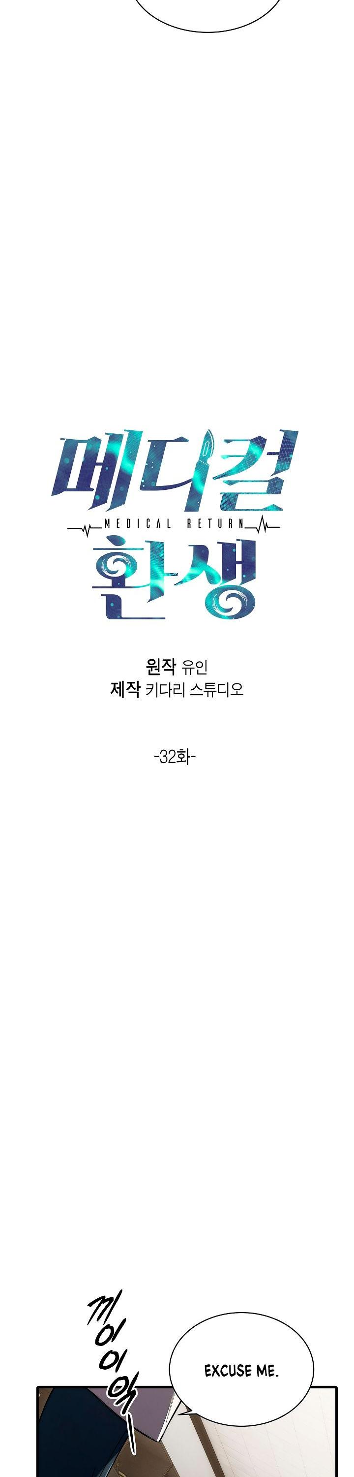 Medical Return Chapter 32 - Page 2