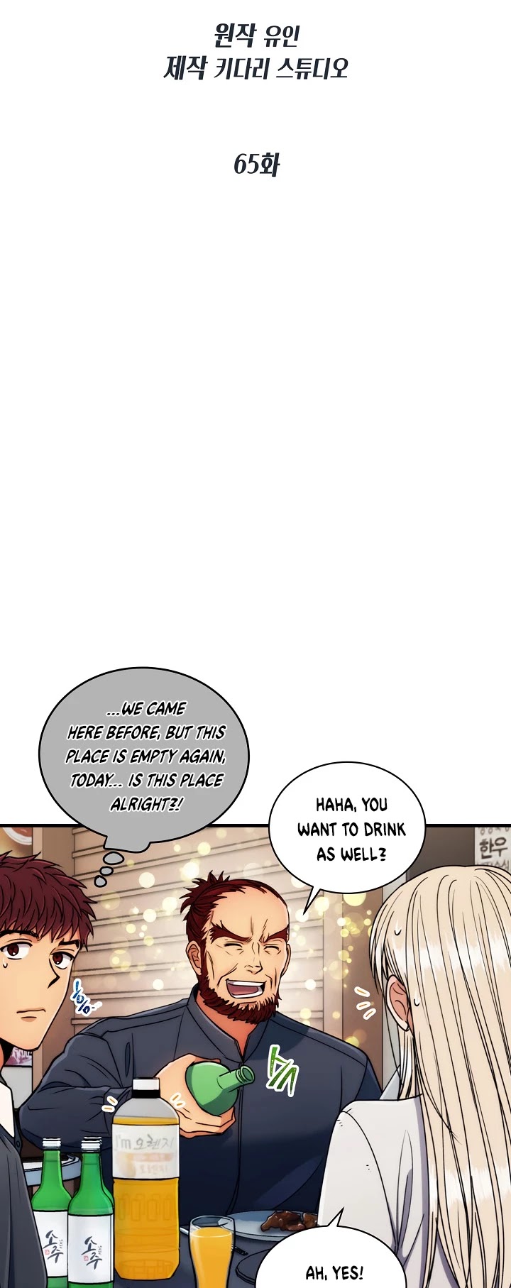Medical Return Chapter 65 - Page 5