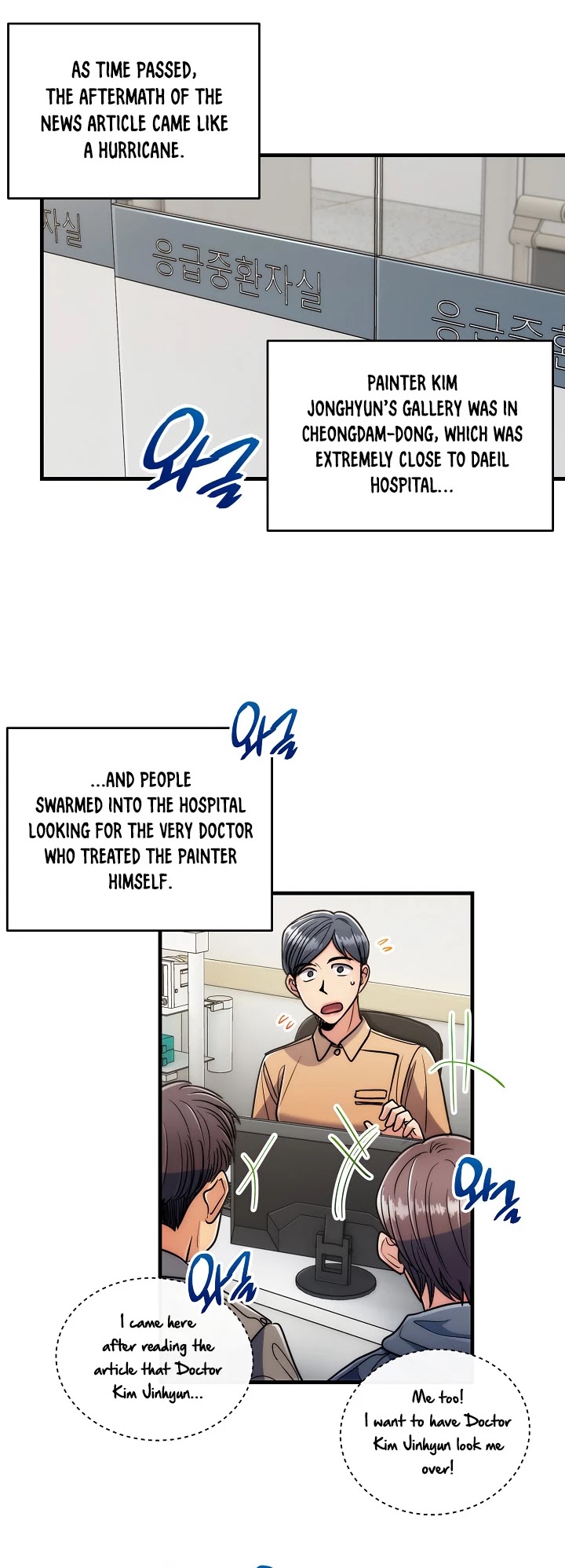 Medical Return Chapter 70 - Page 22