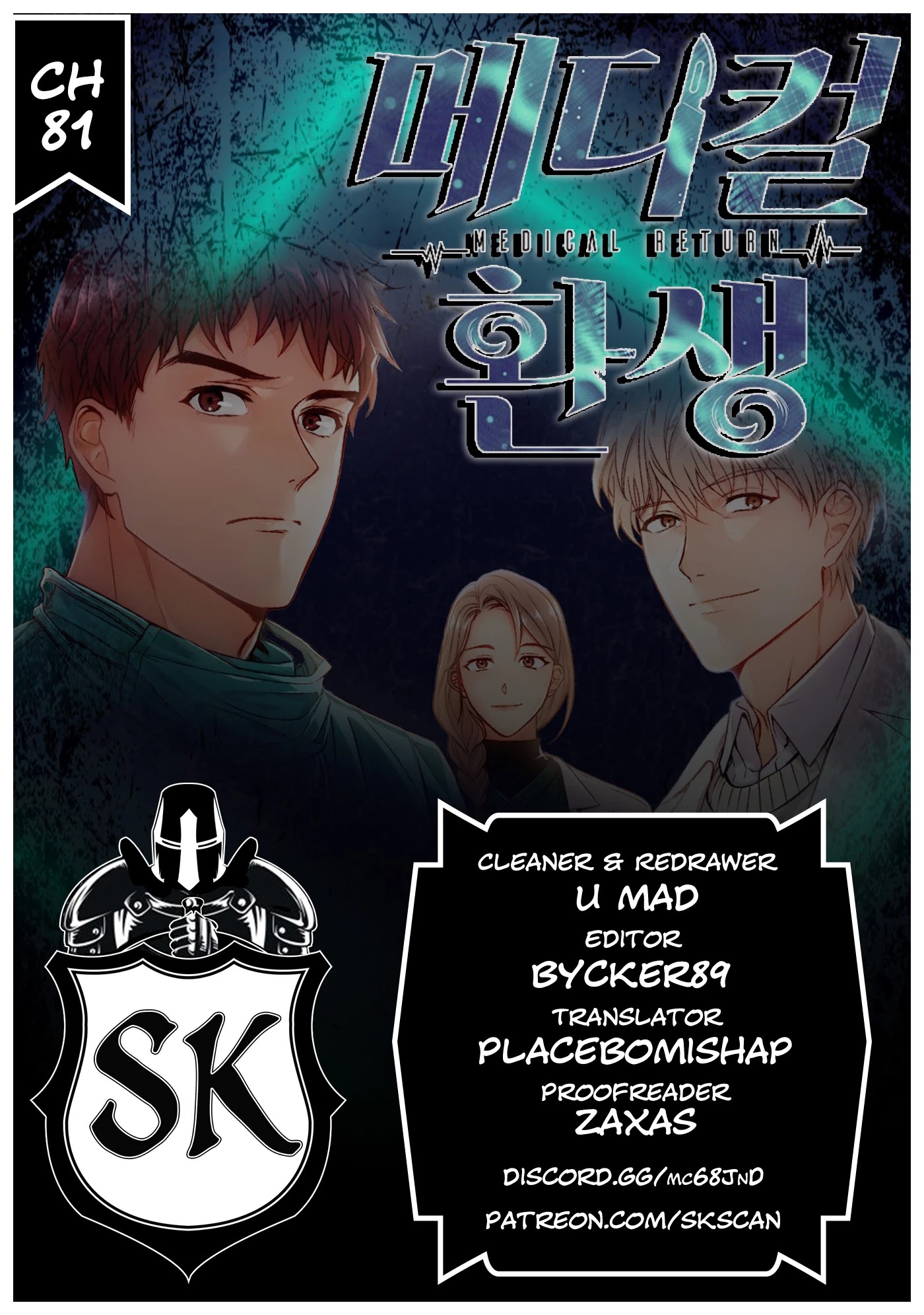 Medical Return Chapter 81 - Page 0