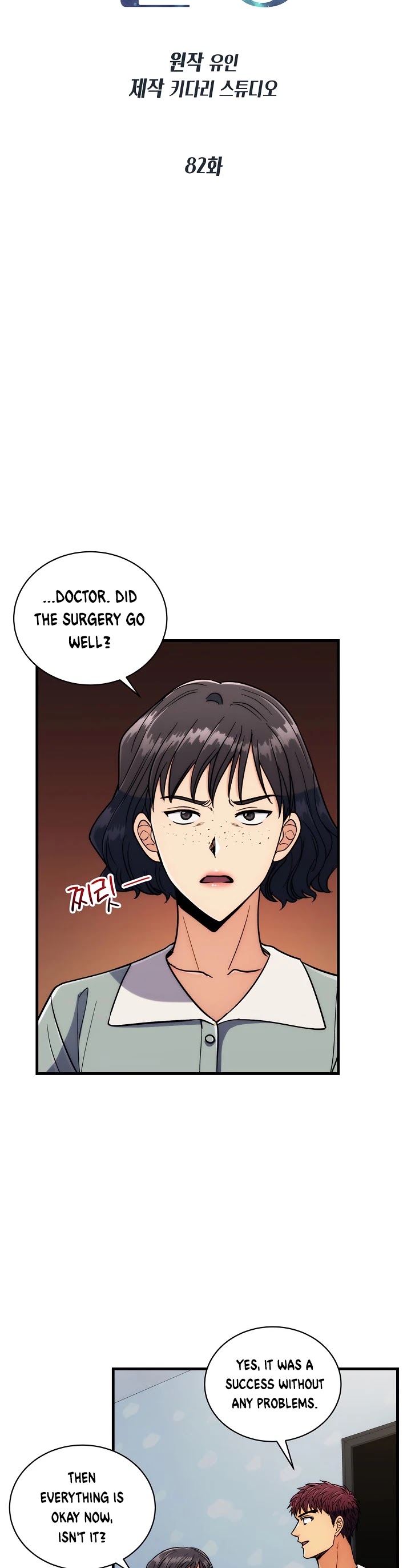 Medical Return Chapter 82 - Page 3