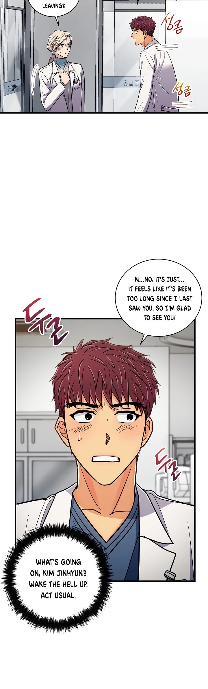 Medical Return Chapter 85 - Page 20