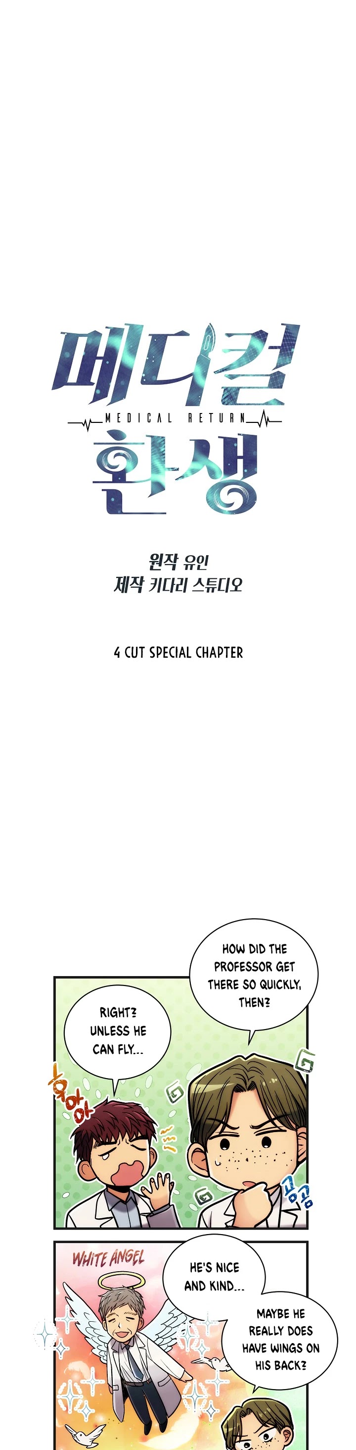 Medical Return Chapter 86.5 - Page 1
