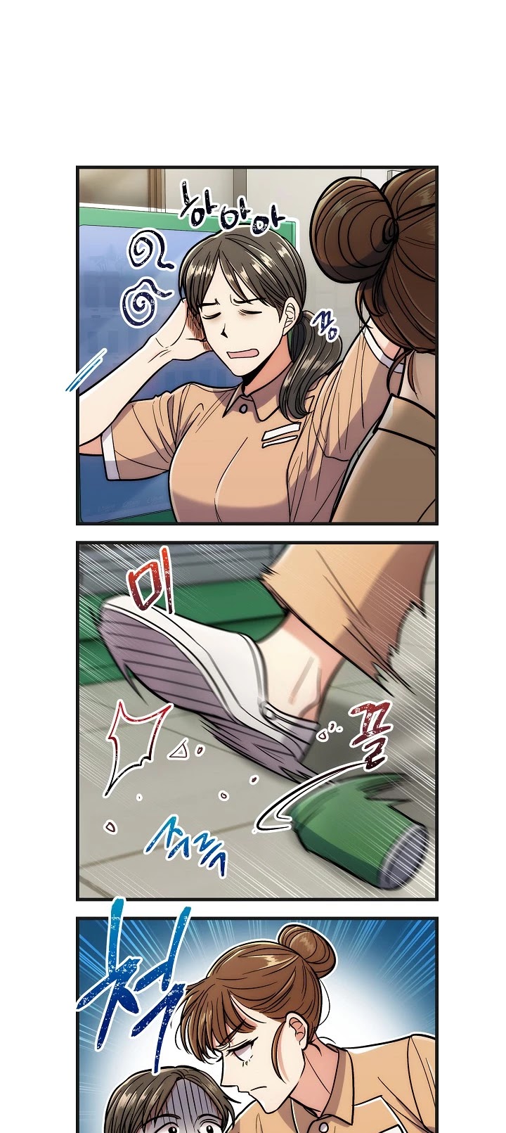 Medical Return Chapter 86.5 - Page 8