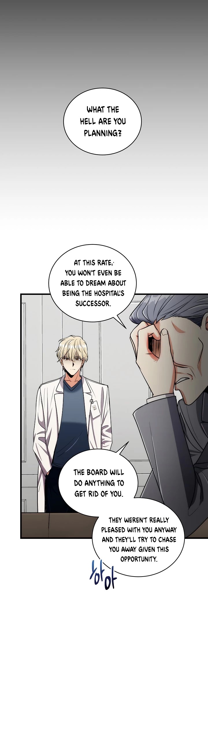 Medical Return Chapter 86 - Page 18