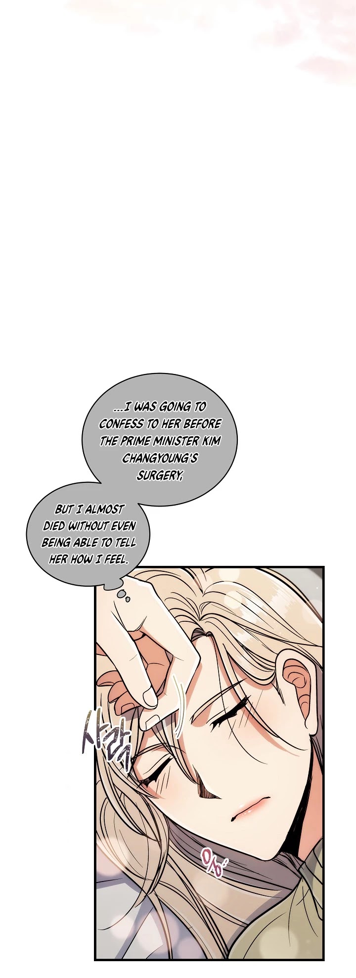Medical Return Chapter 87 - Page 38