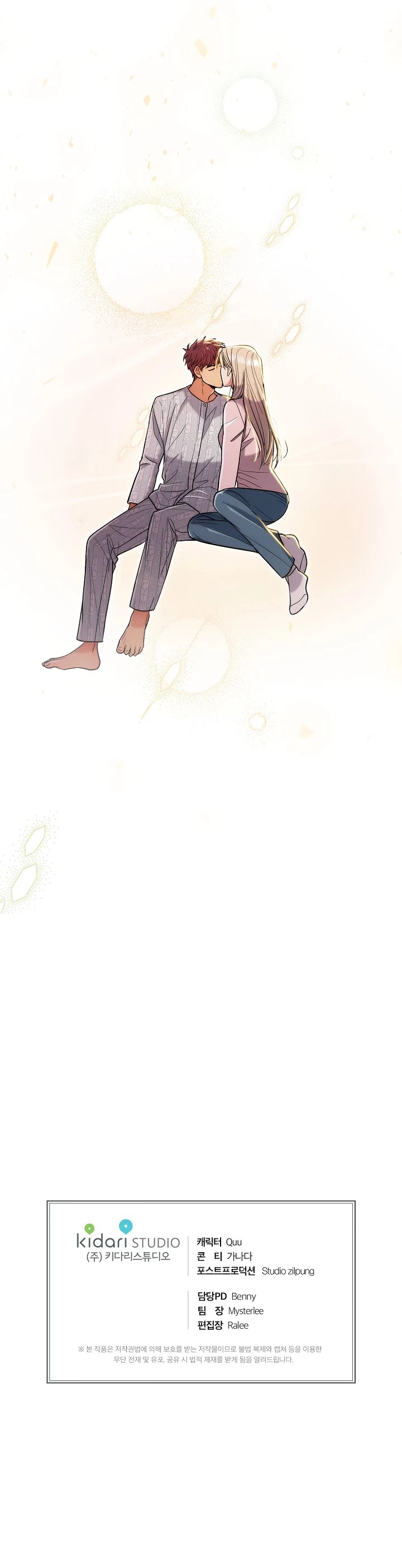Medical Return Chapter 88 - Page 53
