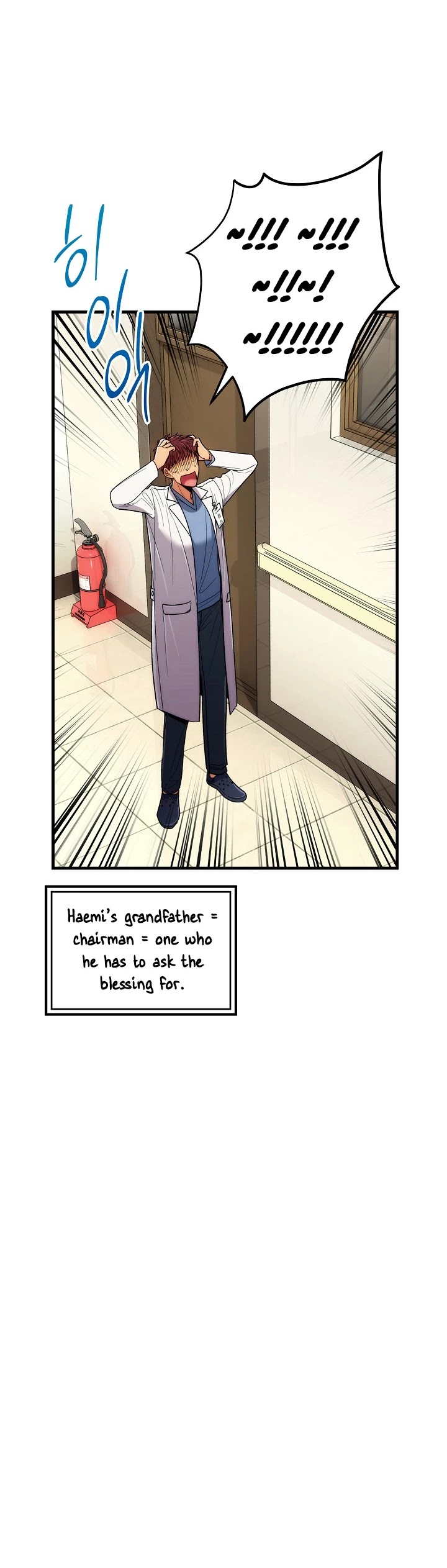 Medical Return Chapter 91 - Page 10