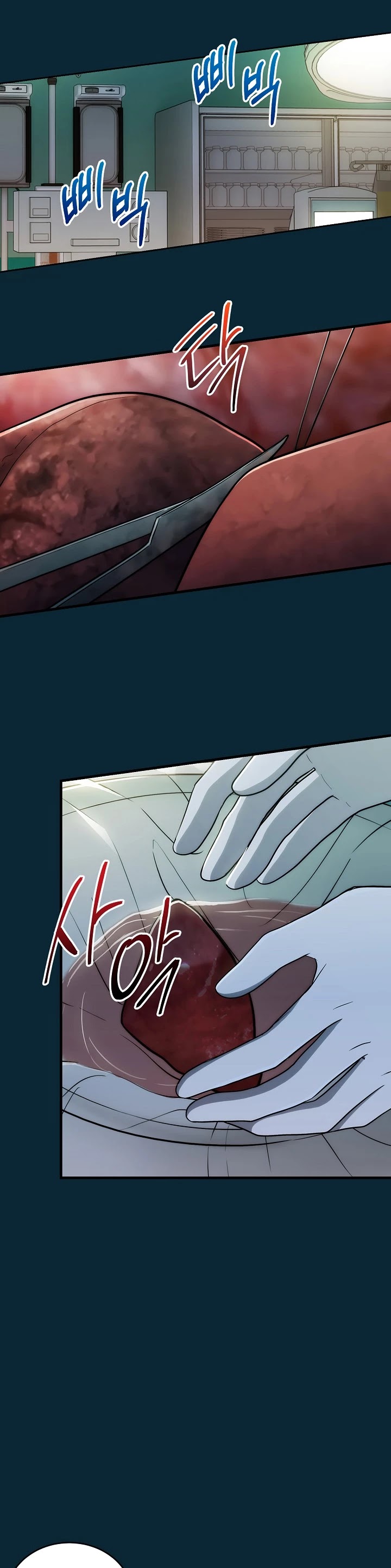 Medical Return Chapter 93 - Page 14