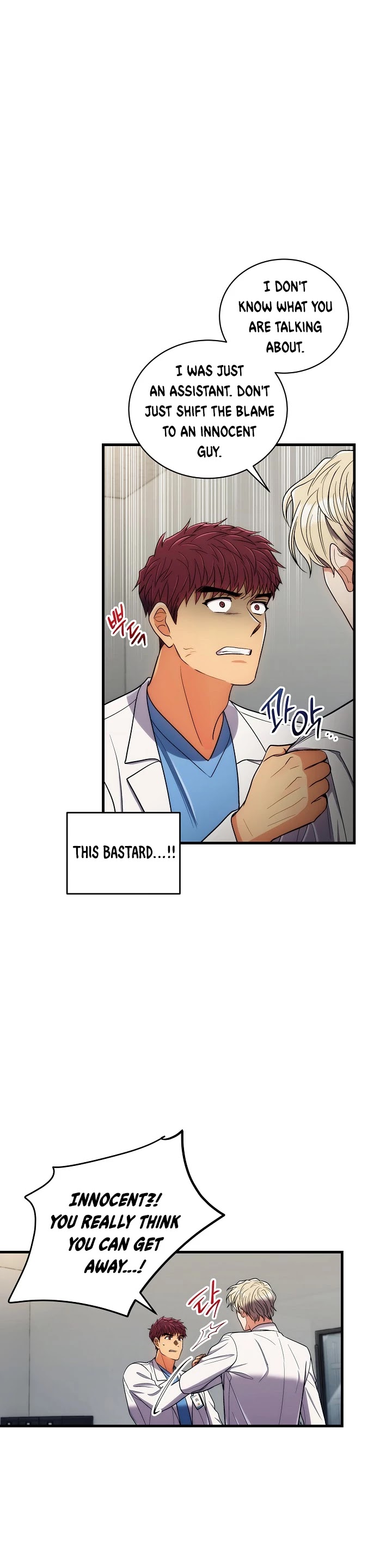 Medical Return Chapter 94 - Page 34