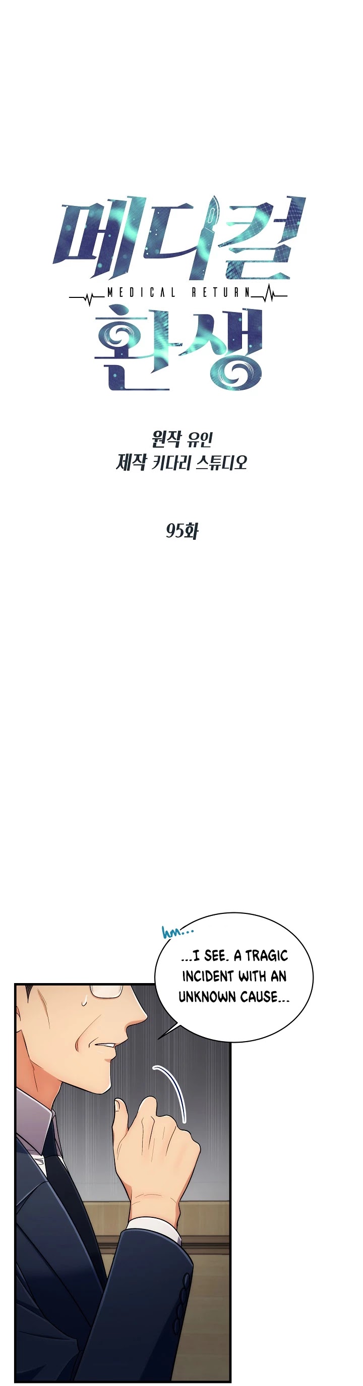 Medical Return Chapter 95 - Page 1