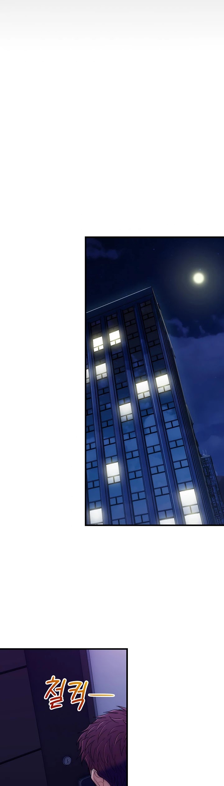 Medical Return Chapter 95 - Page 29