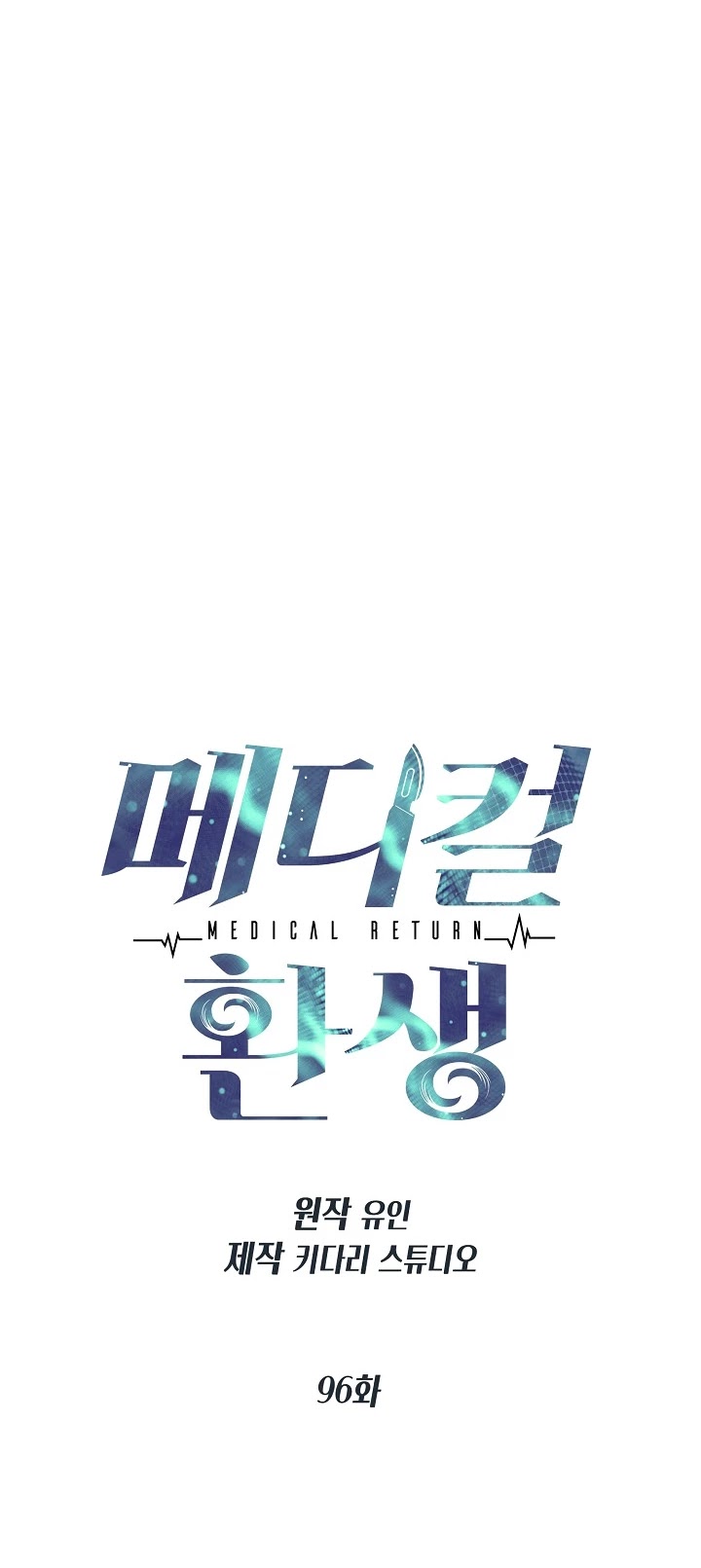 Medical Return Chapter 96 - Page 3