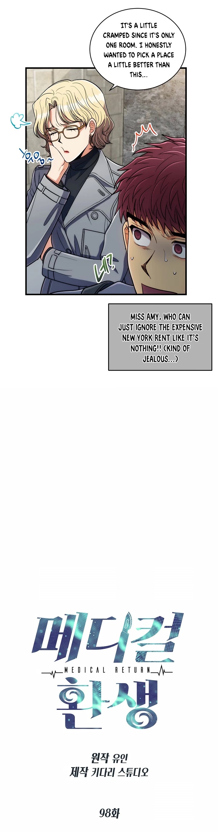 Medical Return Chapter 98 - Page 3