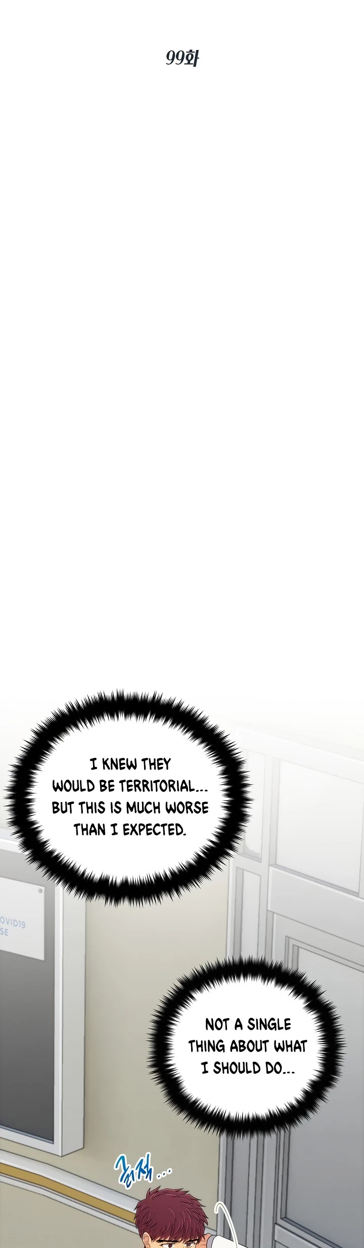 Medical Return Chapter 99 - Page 5