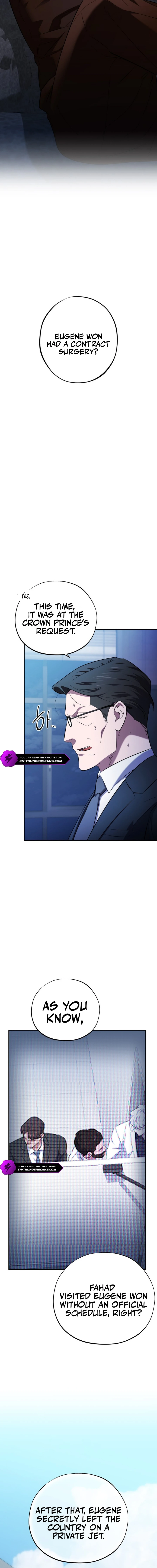 Medical Top Surgeon Chapter 50 - Page 1