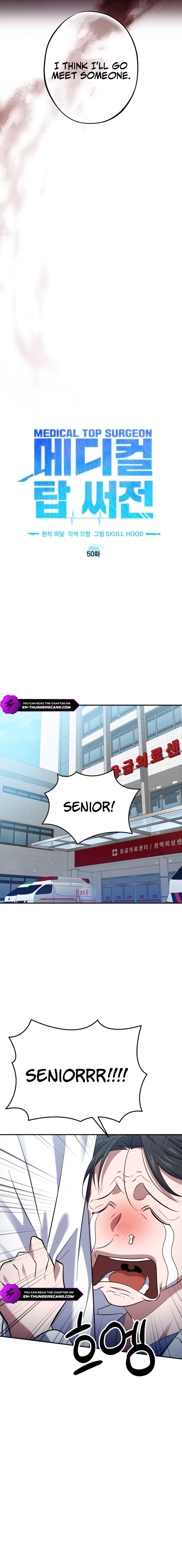 Medical Top Surgeon Chapter 50 - Page 8