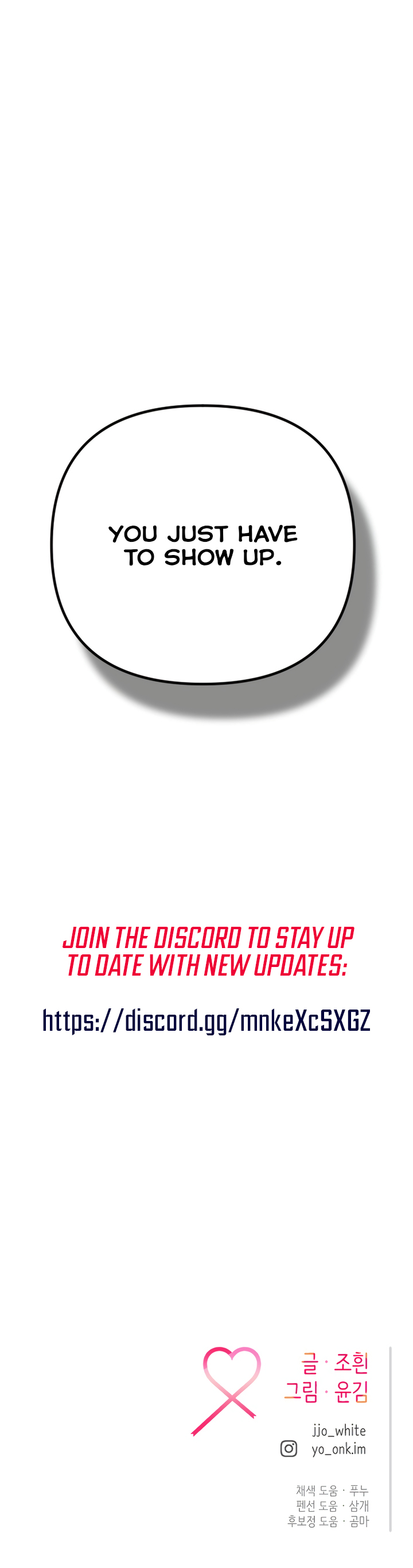 Meet in the Middle Chapter 83 - Page 15