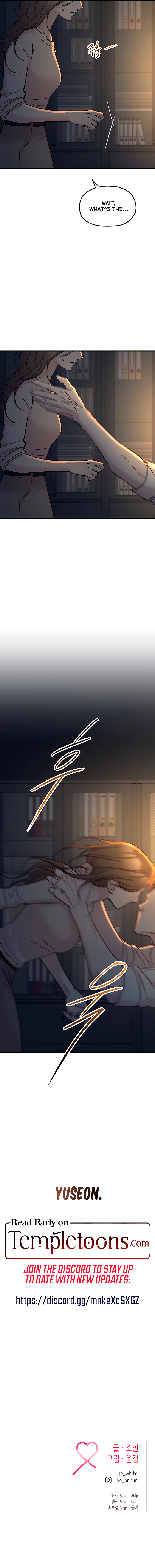 Meet in the Middle Chapter 92 - Page 16