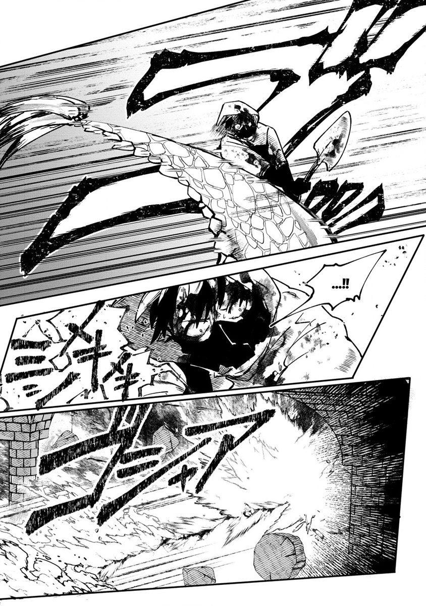 Meikyuu Gurashi no Boukensha wa Dungeon Master wo Yametai Chapter 1 - Page 32